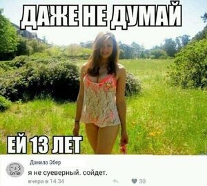 Черный юмор для тех, кто уже не ребенок! 