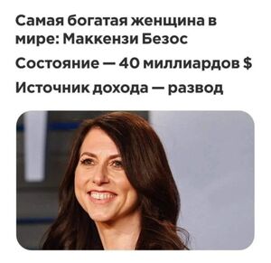 Утро начинается с улыбки! ☀️ Самая убойная подборка мемов и комментариев уже здесь!
