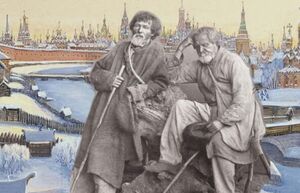 Ледниковый период 1604 года в Москве