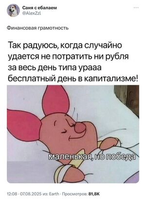 Убойные мемы и комментарии для настроения!
