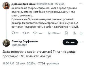 Ваш предел юмора? Черный и аморальный контент!