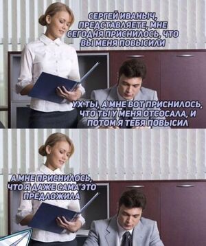 Аморальный юмор в мемах: Для тех, кто понимает.