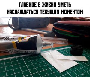 Поднимите себе настроение по-взрослому!