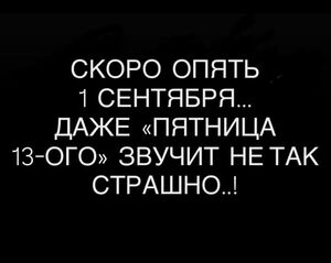 Настроение на старт недели? Давайте поднимем его с помощью черного юмора!