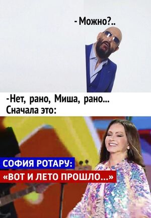 Большой сборник юмора в мемах и картинках