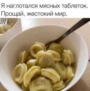 Большой сборник юмора в мемах и картинках для поднятия настроения