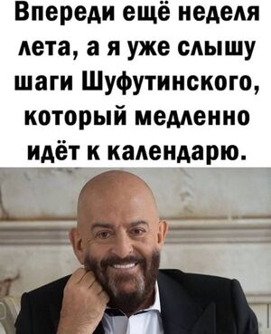 Нужен допинг для настроения? У нас есть кое-что особенное!