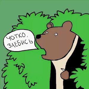 Интересная история про дедушку