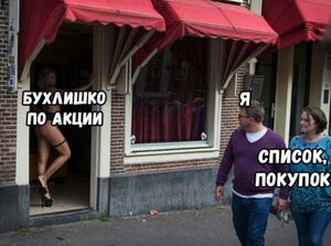 Пошлый юмор для тех, кто знает толк