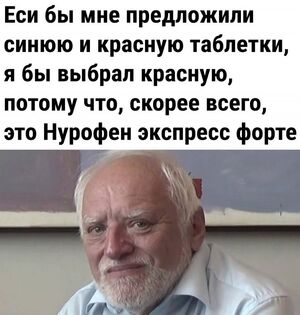 Пошлый юмор для тех, кто знает толк