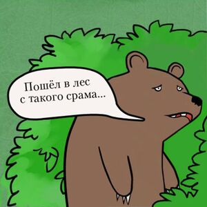 Вот история, которая заставляет задуматься о выборе и последствиях