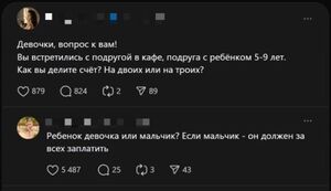 Большой сборник отборных комментариев с черным юмором из социальных сетей