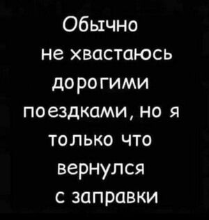 Большой сборник приколов для взрослых!