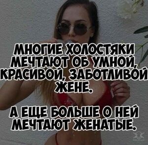 Большой сборник юмора в мемах для старта очередной рабочей недели!