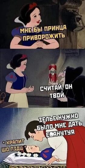 Большой сборник юмора на маленькую среду: мемы и позитивные фотографии!