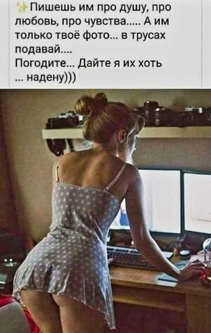 Смотрите далее лучшие шутки из социальных сетей для взрослых