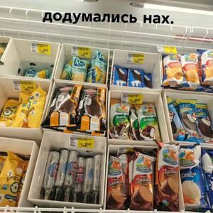 Добро пожаловать в царство юмора! Вас ждет большая подборка лучших мемов!