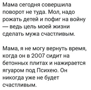 Лучшие мемы в одной большой подборке!