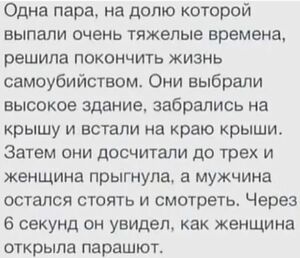 Заряжаемся черным юмором: Мемы и картинки для тех, кто не боится смеяться над табу!