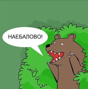 История про дистанционный ремонт⁠⁠