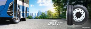Toyo Nanoenergy M648 EV: новая шина для электробусов Японии