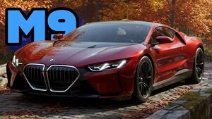 BMW M9: виртуальный суперкар, который не появится на дорогах