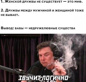 Настроение на выходные? Легко!