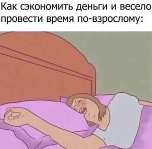 Готовы к юмору, который ходит по краю?