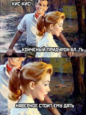 Лучший сборник мемов для поднятия настроения!
