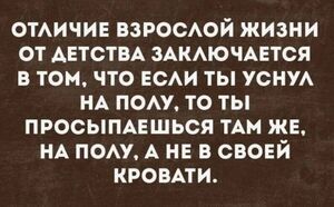 Доброе утро выходного дня! ☀️