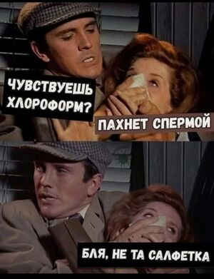 Свежая порция мемов и комментариев для отличного настроения!