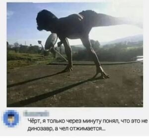 Свежая порция мемов и комментариев для отличного настроения!