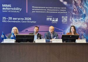 Крупнейшая автоэкспозиция MIMS Automobility сменит прописку на Петербург