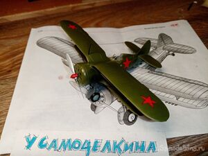 Модель истребителя второй мировой войны И-153