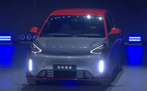 Geely представила обновленный электрокар Geome Xingyuan 2026 с выгодной ценой в Китае