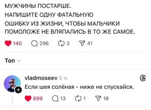 Внимание, контент строго для взрослых!