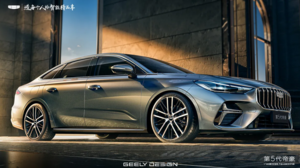 Geely представила новый Emgrand с мощным турбомотором и огромным экраном в салоне
