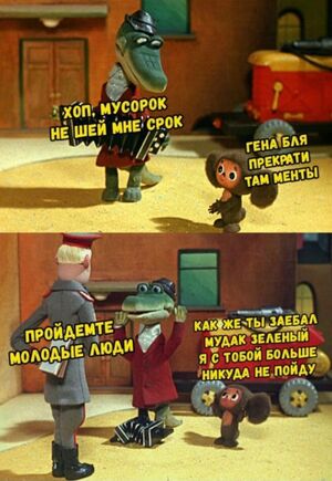 Только что из печи! 
