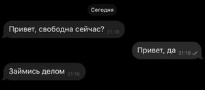 Фотошутки дня: «Привет, свободна сейчас?» (31 фото)