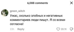 Утренний заряд позитива: Свежие мемы и уморительные комменты из соцсетей!