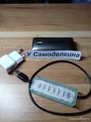 Имитатор нагрузки БП USB усовершенствованный