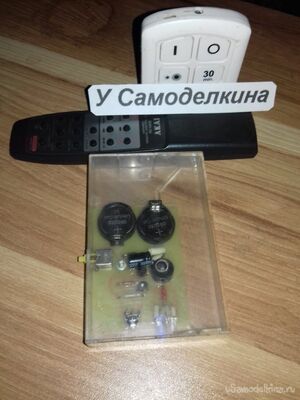 Прибор для проверки и ремонта пультов ДУ