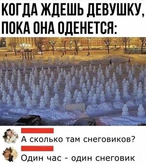 Пошлые комментарии из социальных сетей