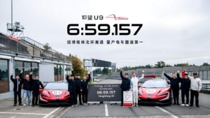 BYD Yangwang U9 Xtreme стал самым быстрым электрокаром на Нюрбургринге