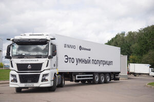 Navio и Grunwald представили первый облачный рефрижератор для автономных грузовиков