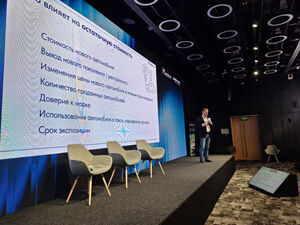 Средняя остаточная стоимость 3-летнего автомобиля в РФ составляет 82%