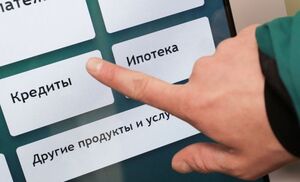 Где найти актуальную информацию о кредитных предложениях