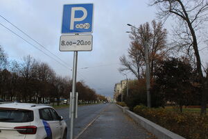 Как водителю в Москве отменить штраф за неправильную парковку