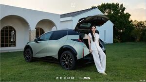 Zeekr представил обновленный кроссовер X с более мощным мотором