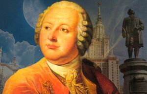 Что не рассказывали в школе о великом Ломоносове: Как устроил дебош в Академии, какие запрещённые эксперименты проводил и др